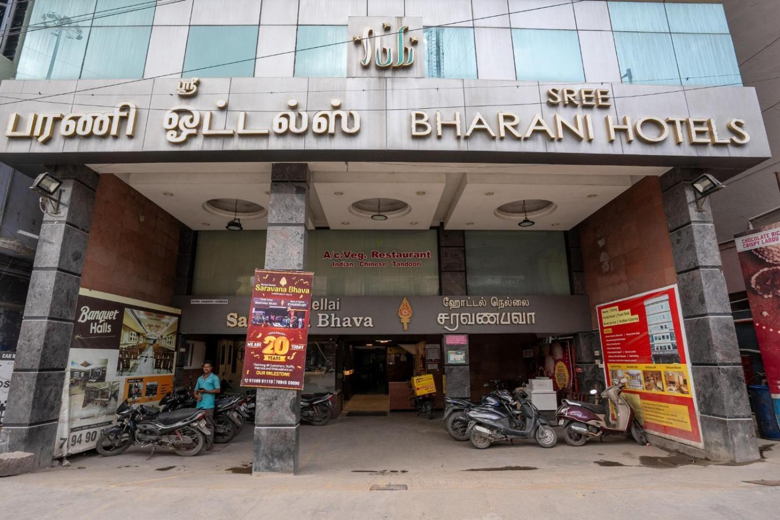 Sree Bharani Hotels Tirunelveli Exteriér fotografie